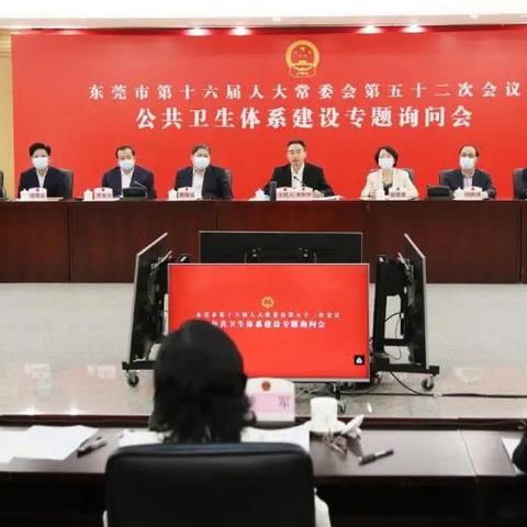 东莞市美年体检在哪里