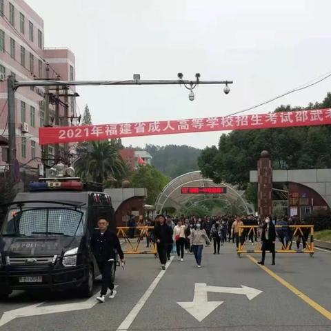 福建高考第一是哪个市
