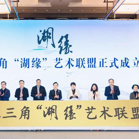 苏州市相城区有个什么湖