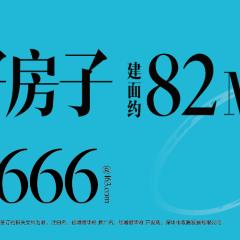 成都市南山府房价多少的长尾关键词有什么