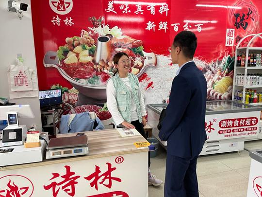 荣成农商银行：巾帼创业“贷”笑颜
