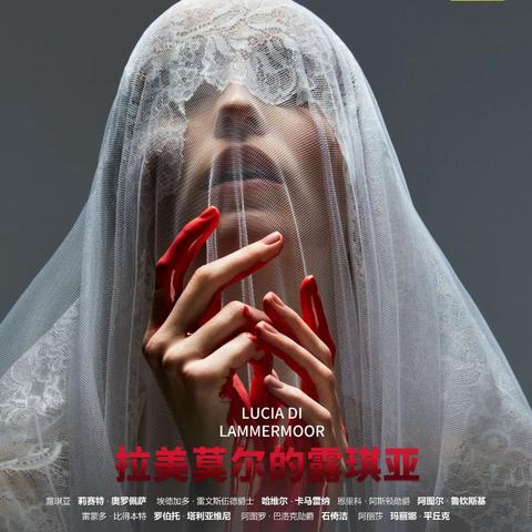 拉美是什么电影