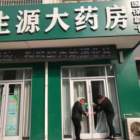 临沂市哪个药店好用的长尾关键词有哪些