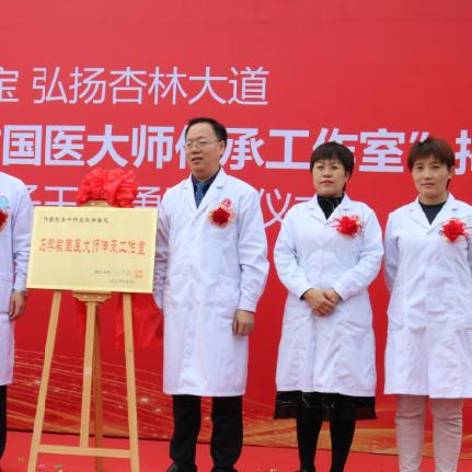 【天津专升本中医学专业】长尾关键词有什么