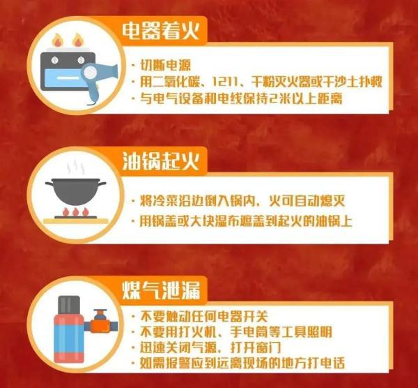 宝宝生活安全指南