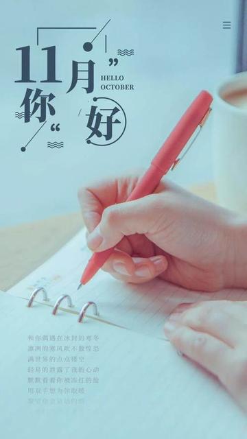 7月你好的朋友圈文案带图片 7月你好的朋友圈文案带图片