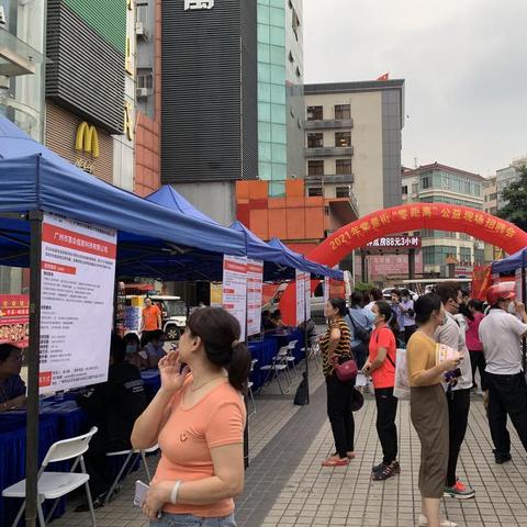 广州失业救济金有多少？