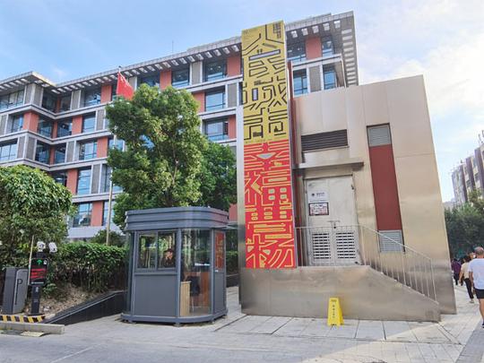 新中国第一个工人新村曹杨新村：这里曾是光荣的象征，如今又迎来新生