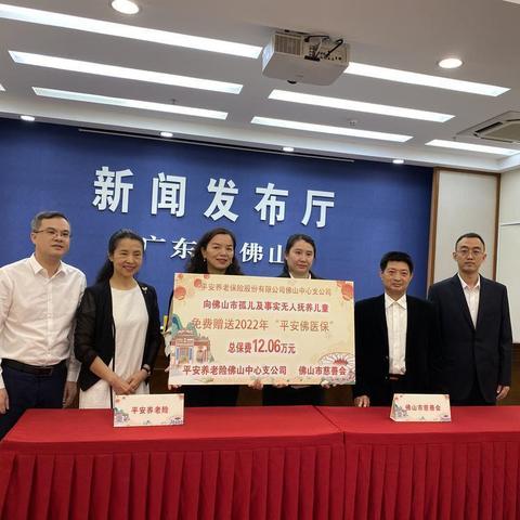 佛山市新生儿医保怎么办