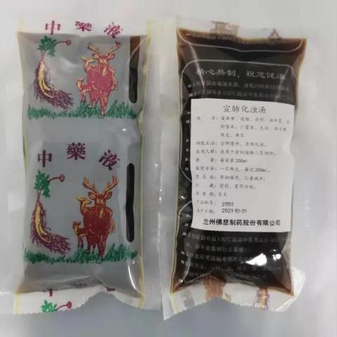 兰州市佛慈制药厂怎么样