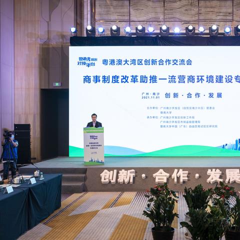 如何取消跨境电商授权