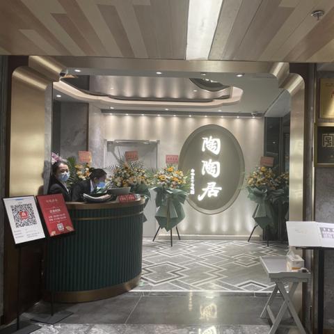 厦门市区早茶怎么样