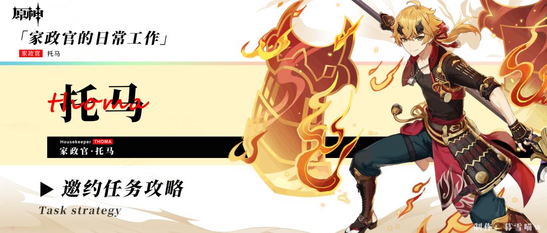 怎么调整原神日常任务范围（原神做完的任务怎么再看一遍）