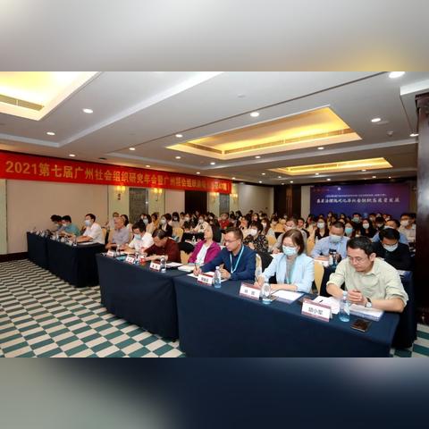 2021广州市居民医疗保险缴费标准？