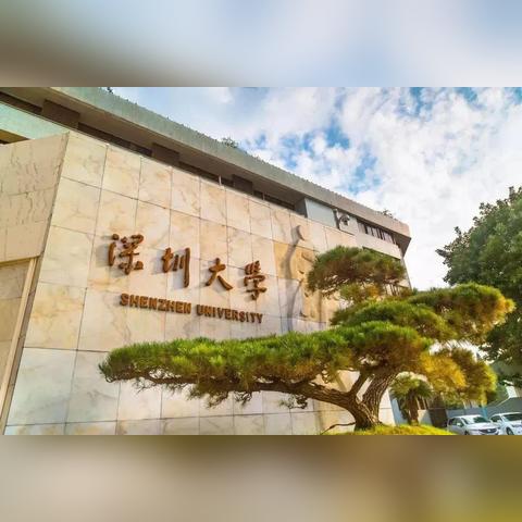 【深圳今日气温】2025年7月23日深圳气温是多少