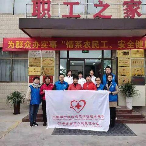 济南市立四院治什么最好