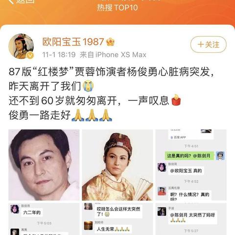 济南查电动车三轮四轮相关长尾关键词有哪些