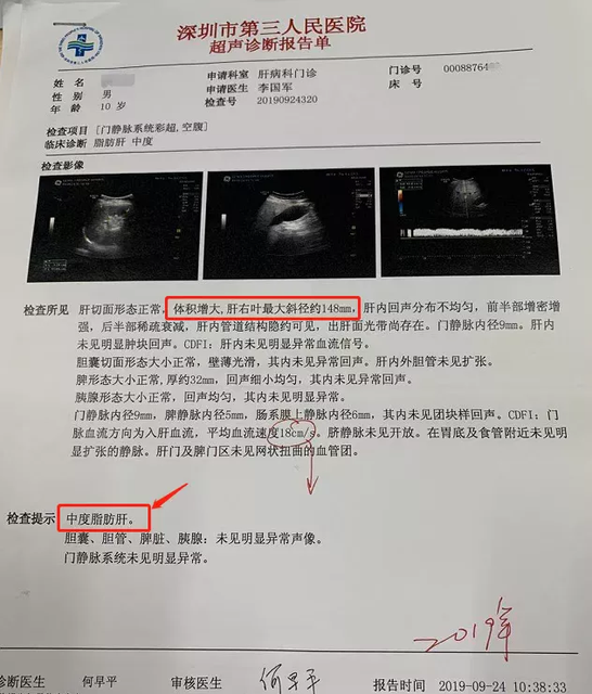 宝宝患上这些疾病