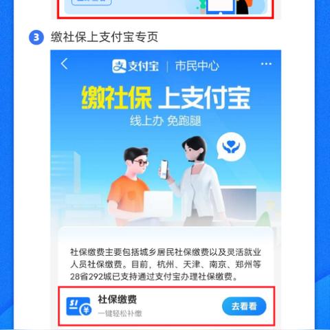济南市失业金什么时间发