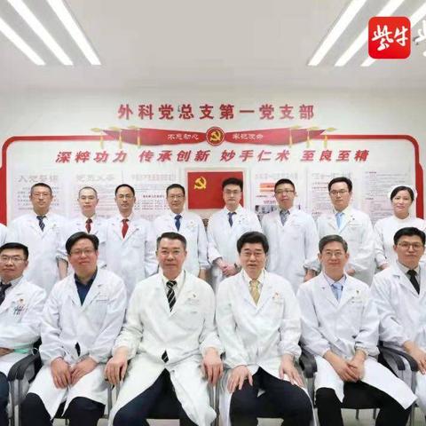 无锡市医院骨科怎么样