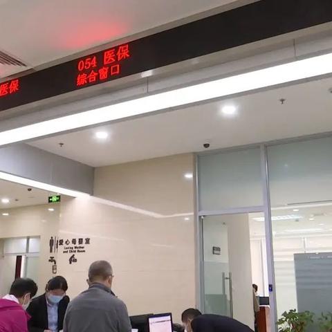 南通市的社保要交多少