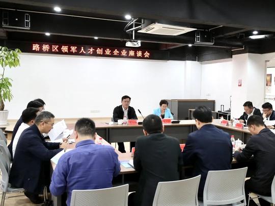 潘军明调研“领军人才”创业企业：激发人才创新活力塑造发展新优势