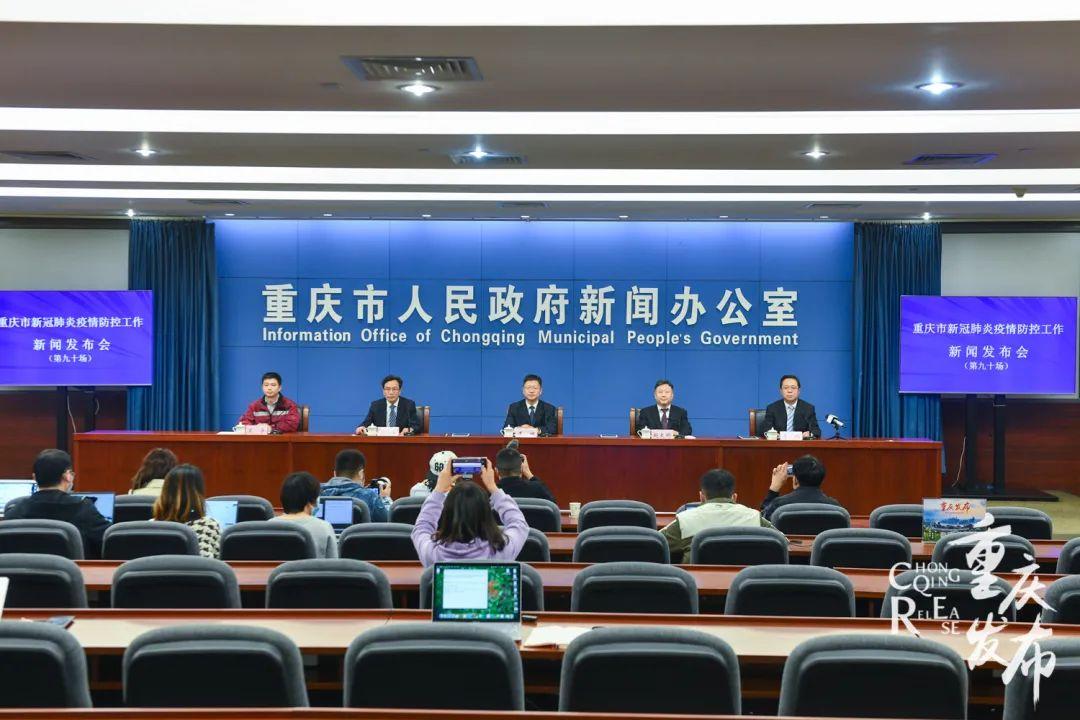 成都疫情最新消息今天新增病例
,成都疫情最新消息今天新增病例轨迹-图1 成都疫情最新消息今天新增病例
,成都疫情最新消息今天新增病例轨迹-图1