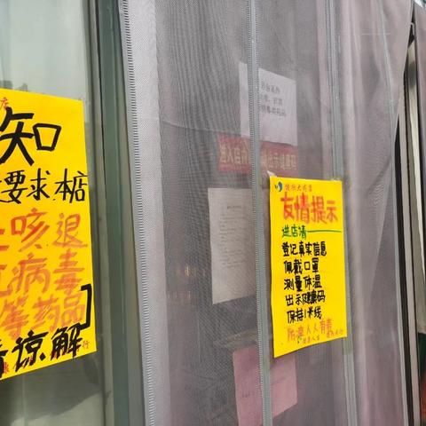 潍坊市医疗机构多少家