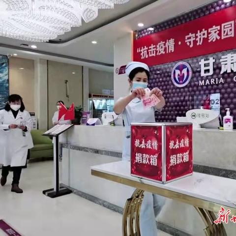 兰州玛丽亚医院靠谱不的相关长尾关键词有哪些