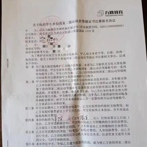 武汉哪个学校单招比较好过？