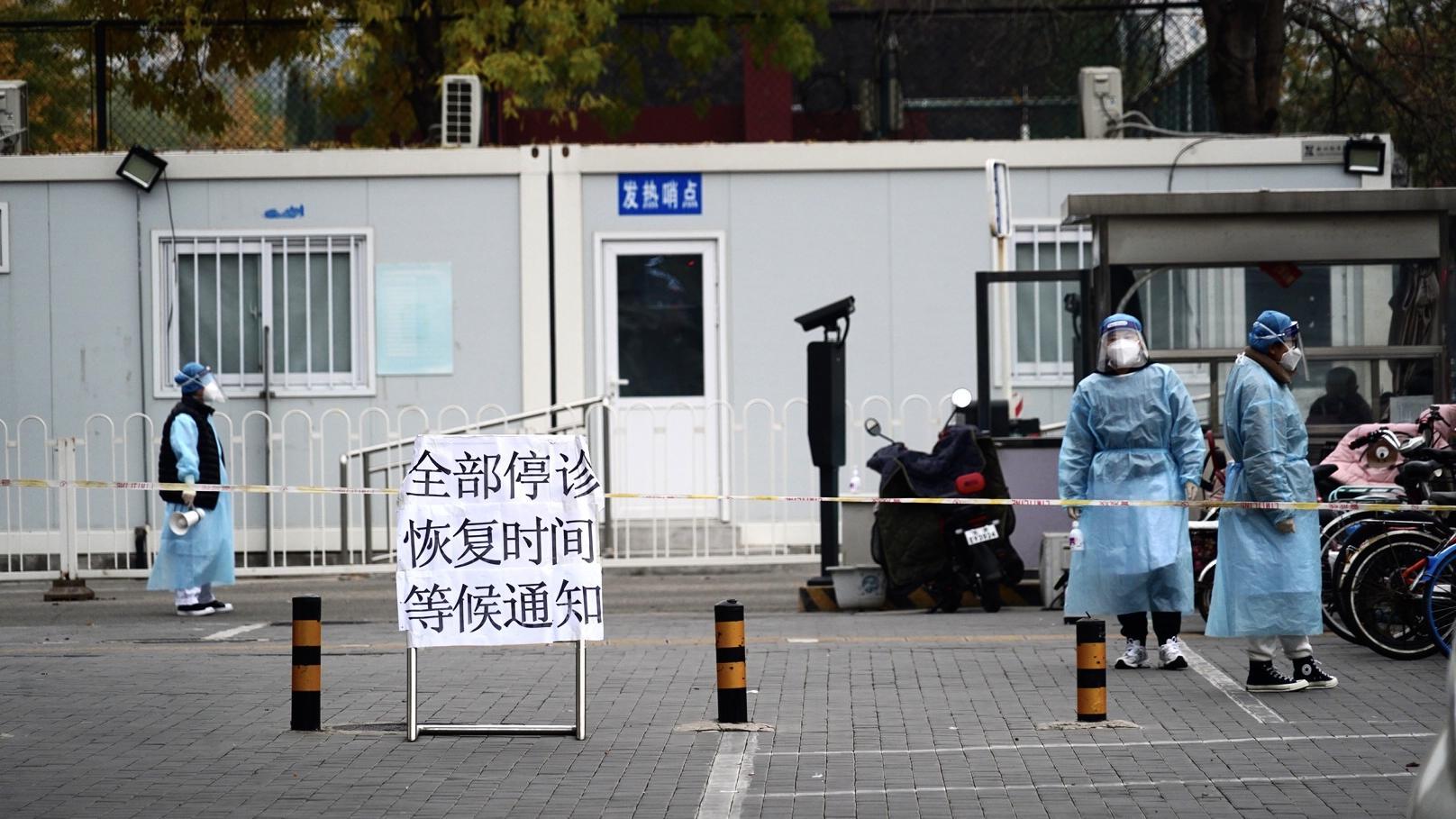 北京朝阳发现1管混采阳性
 ,北京朝阳5人混检出现疑似阳性