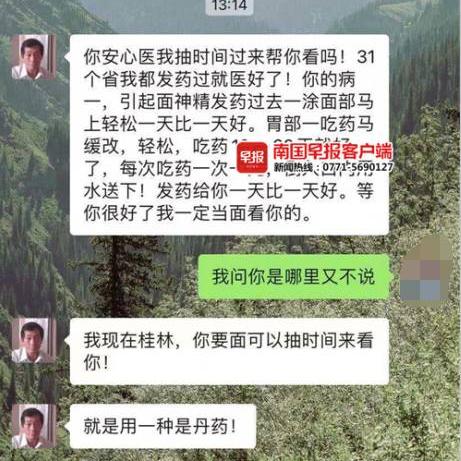 南宁市怎么买两癌险