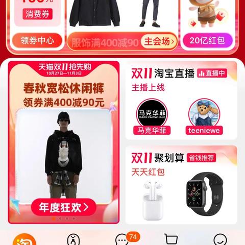 武汉淘密码怎么样的长尾关键词有哪些