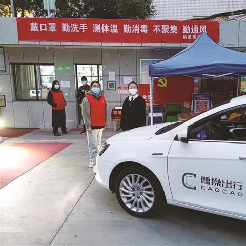 兰州新区的出租车电话的相关长尾关键词有哪些