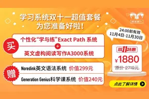 Exact是什么 头条搜索 Exact是什么 头条搜索