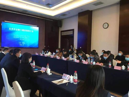 混合4种“配方”恒丰银行自贡分行为小微企业调制金融“鸡尾酒”