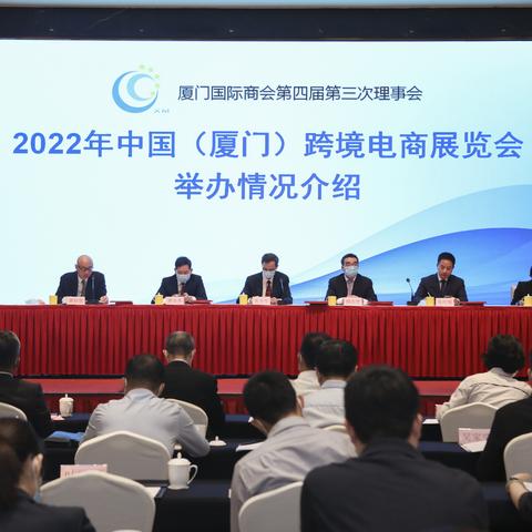 福建跨境电商价格多少