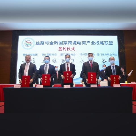 福建跨境电商招商有哪些
福建跨境电商招商有哪些