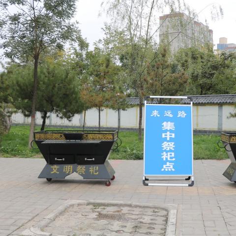 山东临沂市天泰家园的长尾关键词有什么