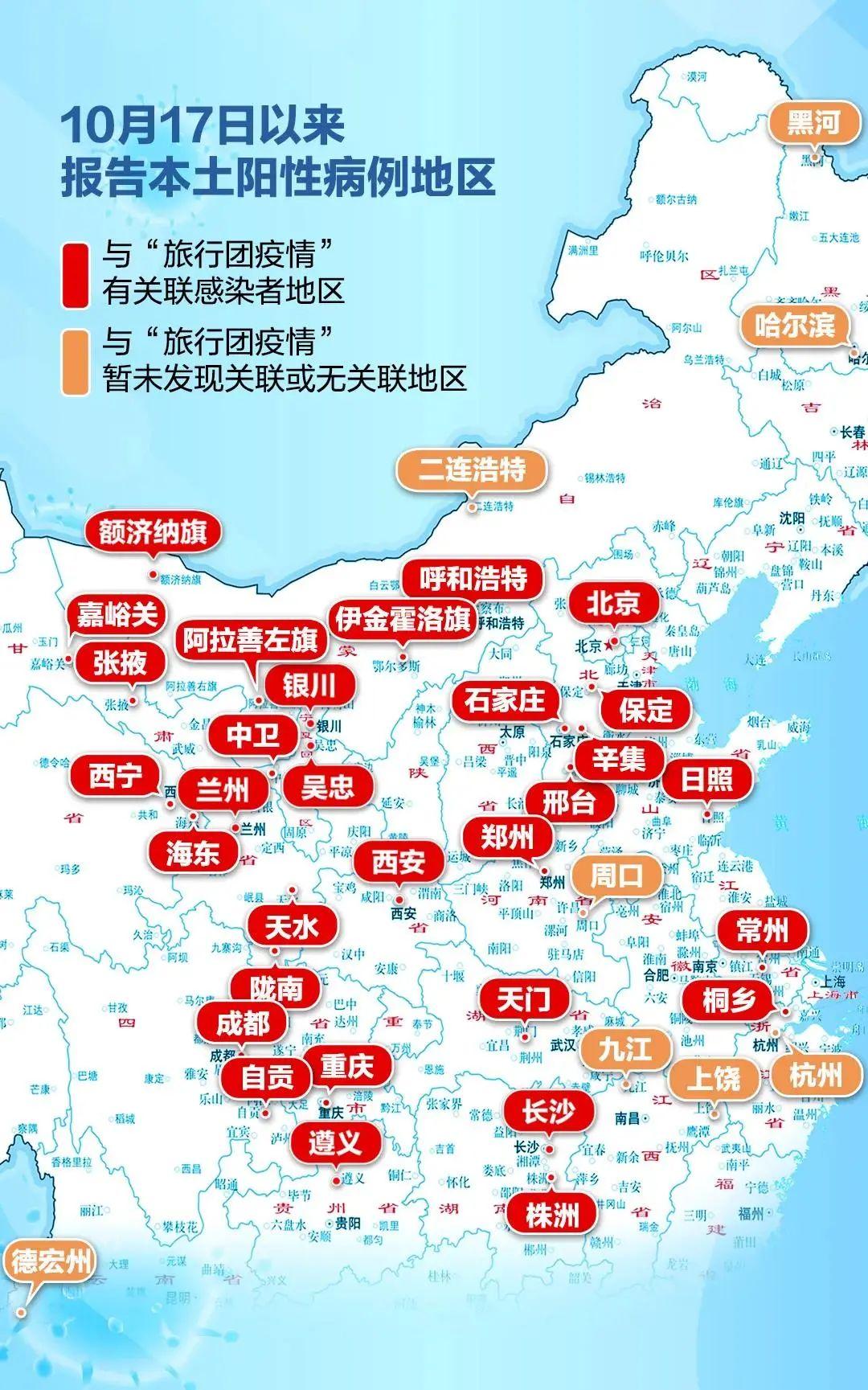 【31省份新增15例确诊
,31省份新增15例确诊/31省份新增确诊】 【31省份新增15例确诊
,31省份新增15例确诊/31省份新增确诊】