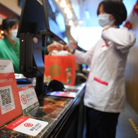 【央行数字货币,央行数字货币是什么】 【央行数字货币,央行数字货币是什么】