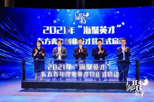 2021“创青春”上海青年创新创业大赛留下怎样的回响？