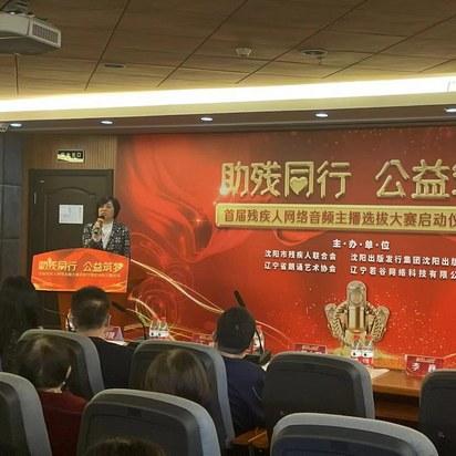 沈阳市残联的律师怎么样