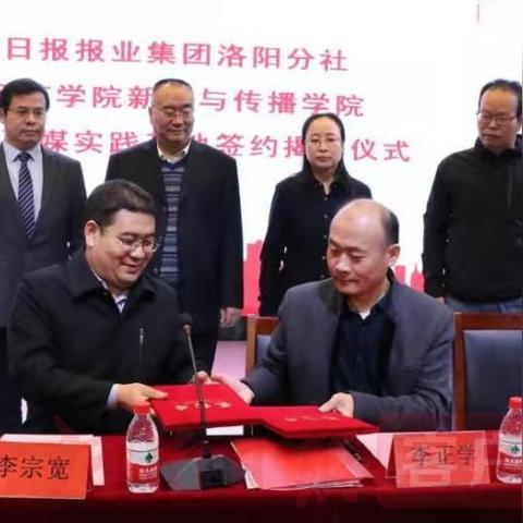 河南传媒大学在哪个区啊