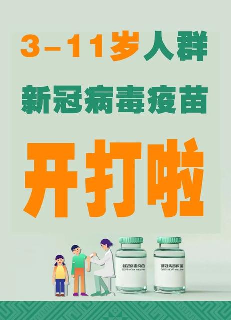 0-1岁宝宝需要种哪些疫苗