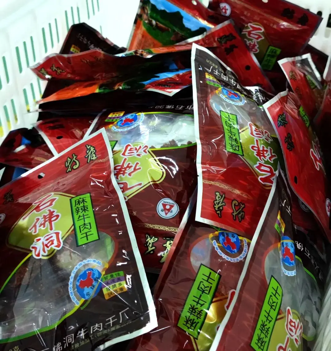 线下店铺怎么做双十一促销 线下店怎么促销