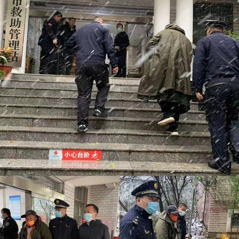 济南低保申请条件及程序？