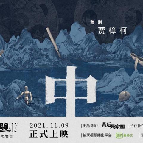 广州塔设计海报的相关长尾关键词有哪些