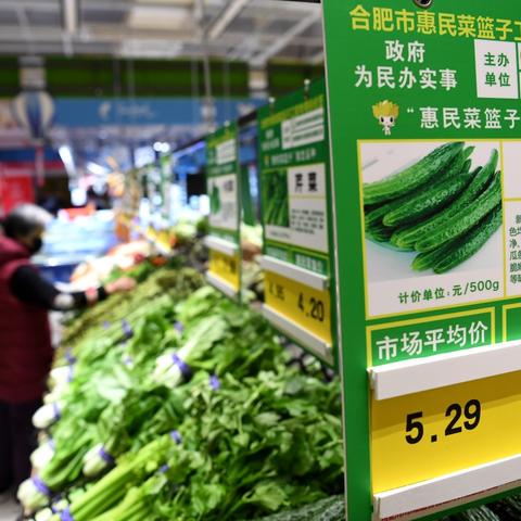 合肥市的物价怎么样