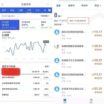某宝怎么做无货源直播赚钱